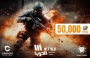 Nida Al Harb 3 - 50000 Tags